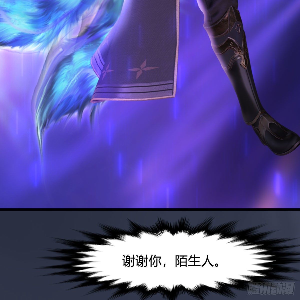 第524话：争夺十二兽神像3