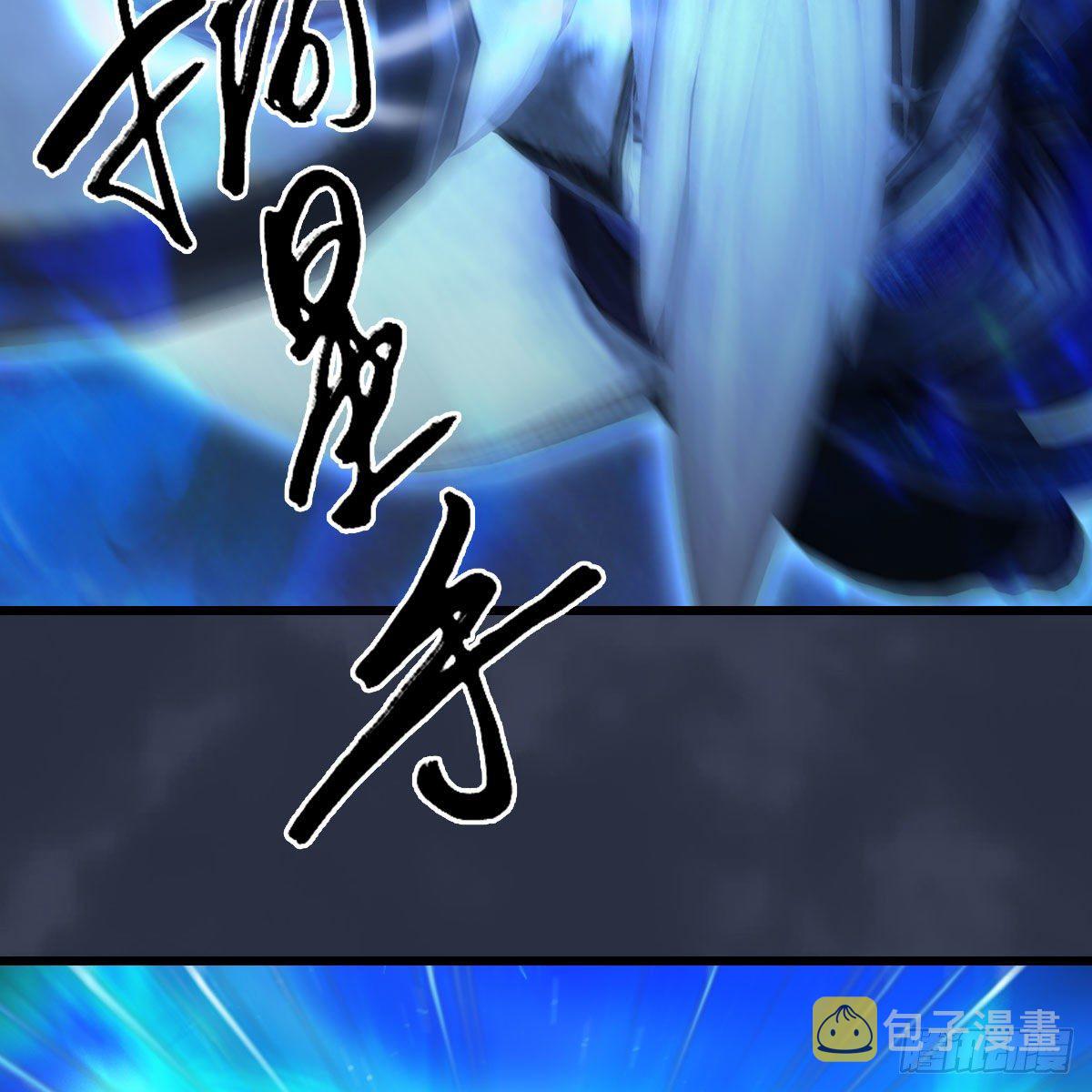 第488话：师妹，对不起44