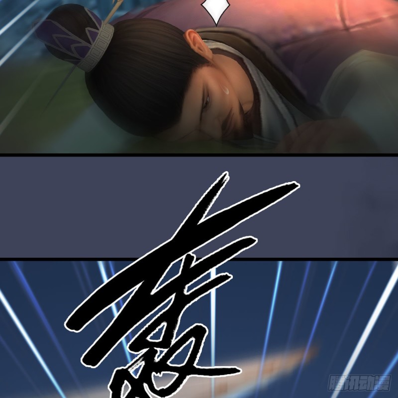 第434话：欺负我的人？69