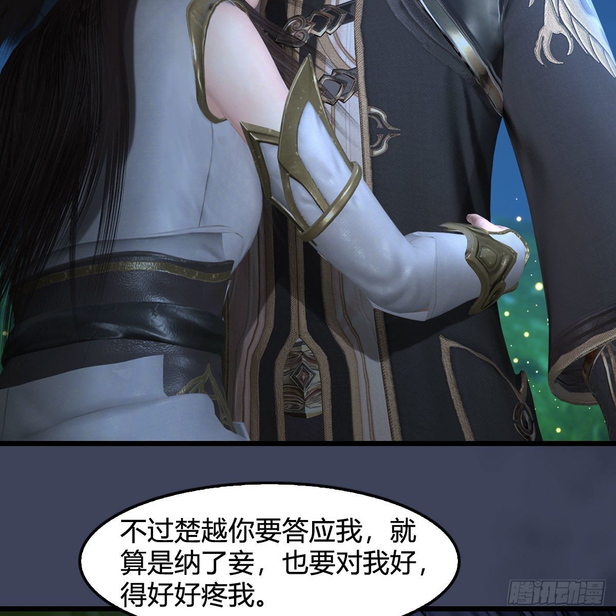 第590话：这一剑，疼吧58