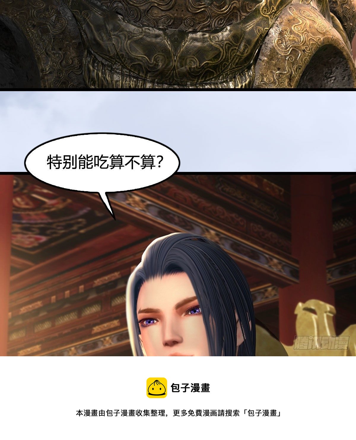 第600话：东方白叛逃44