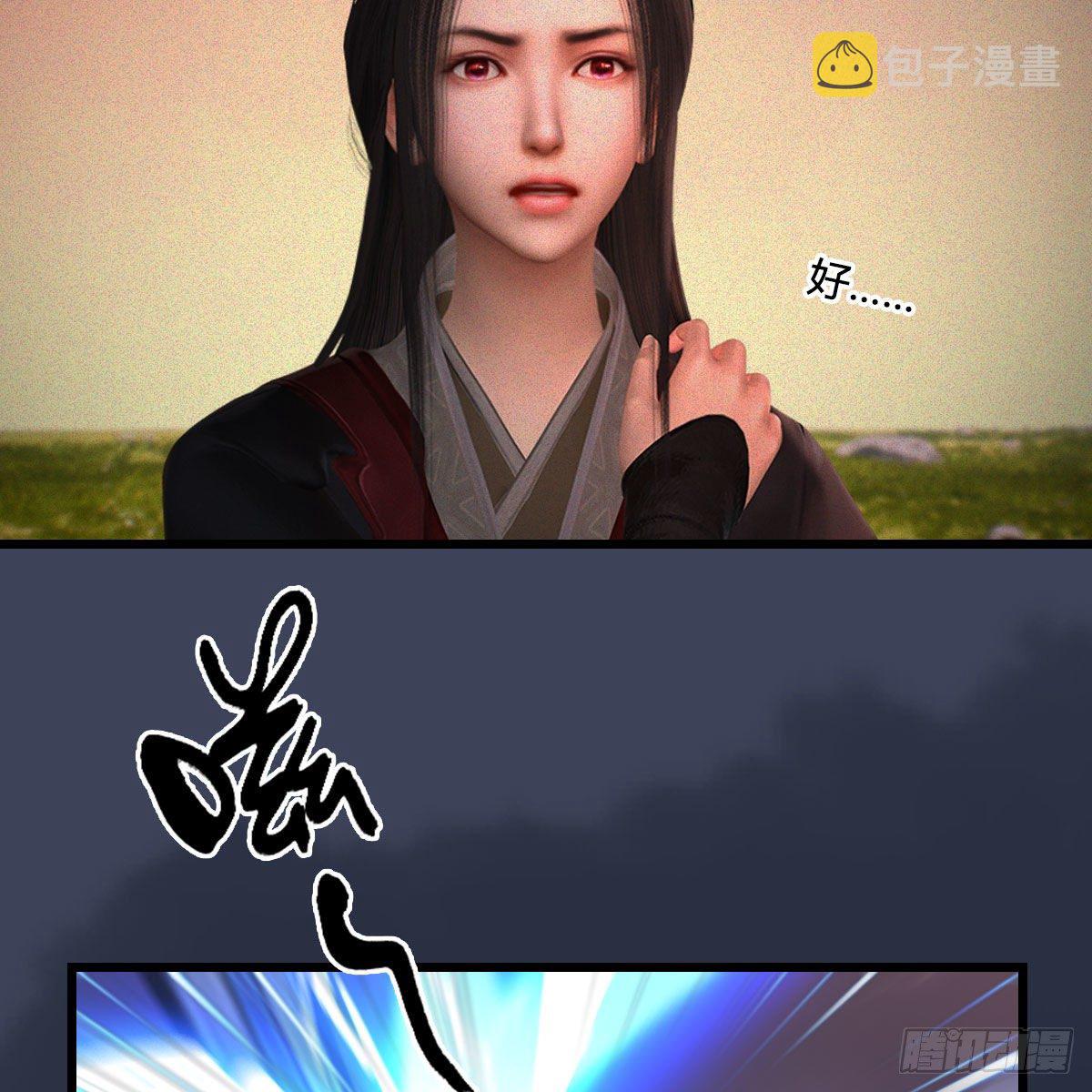 第478话：我可不会抛弃美女12