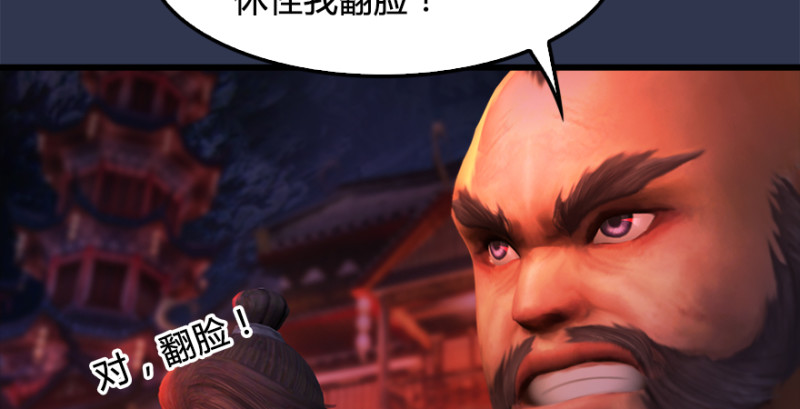 第197话：喝醉的非浅39