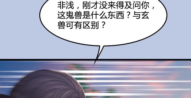 第188话：本大爷李乘龙120