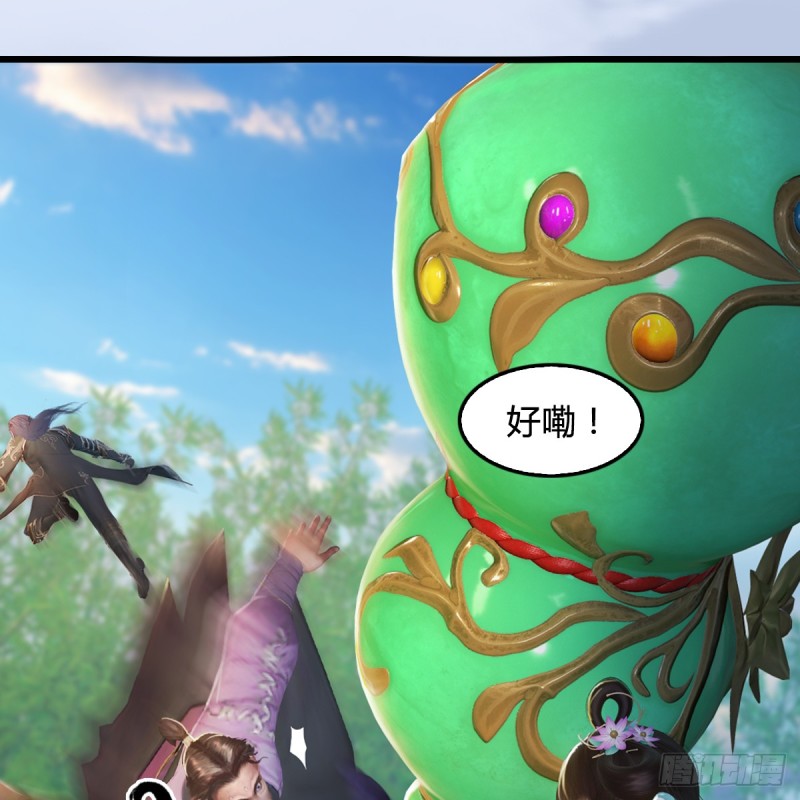第280话：别装逼不废话13