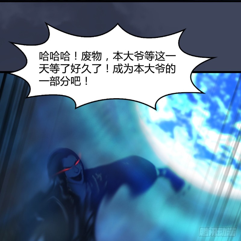 第408话：突破神庭灵境43