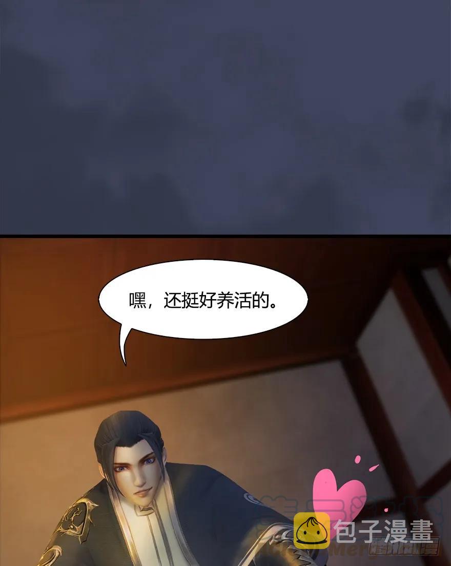 053 兑换新玄技48