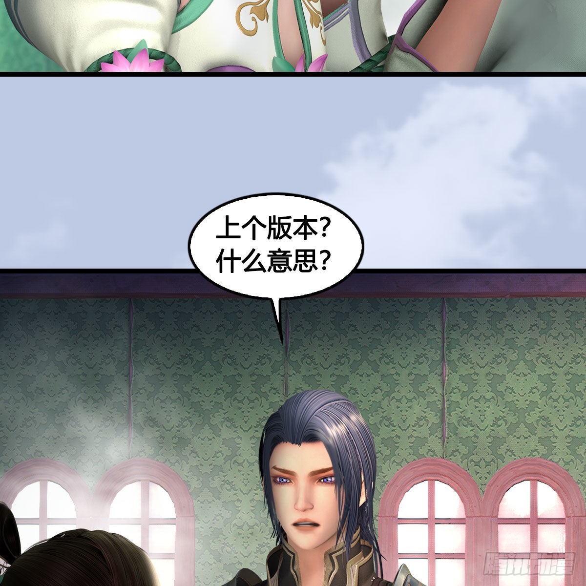 第636话：中荒联盟23