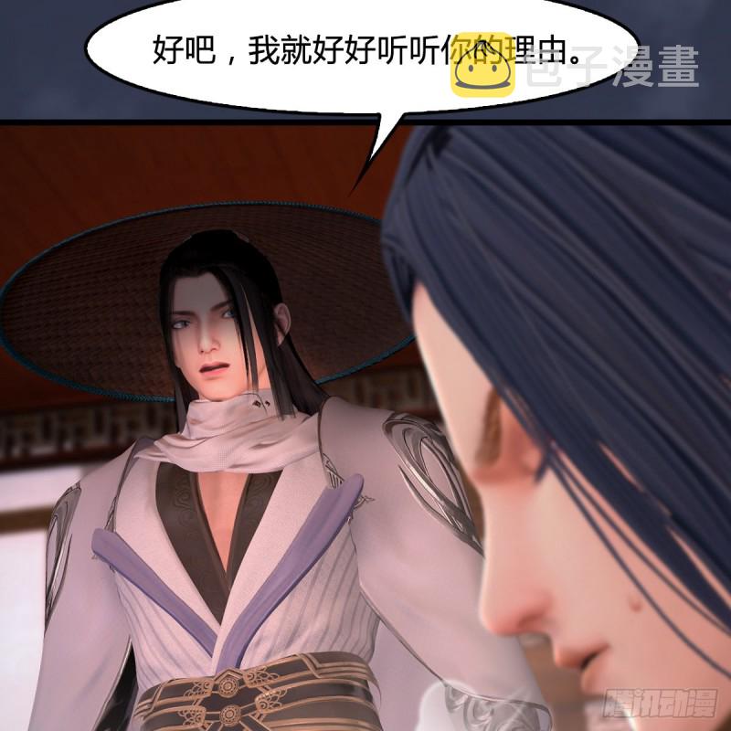第405话：师承天阑令51