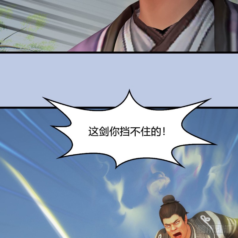 第426话：叹生VS石磊67