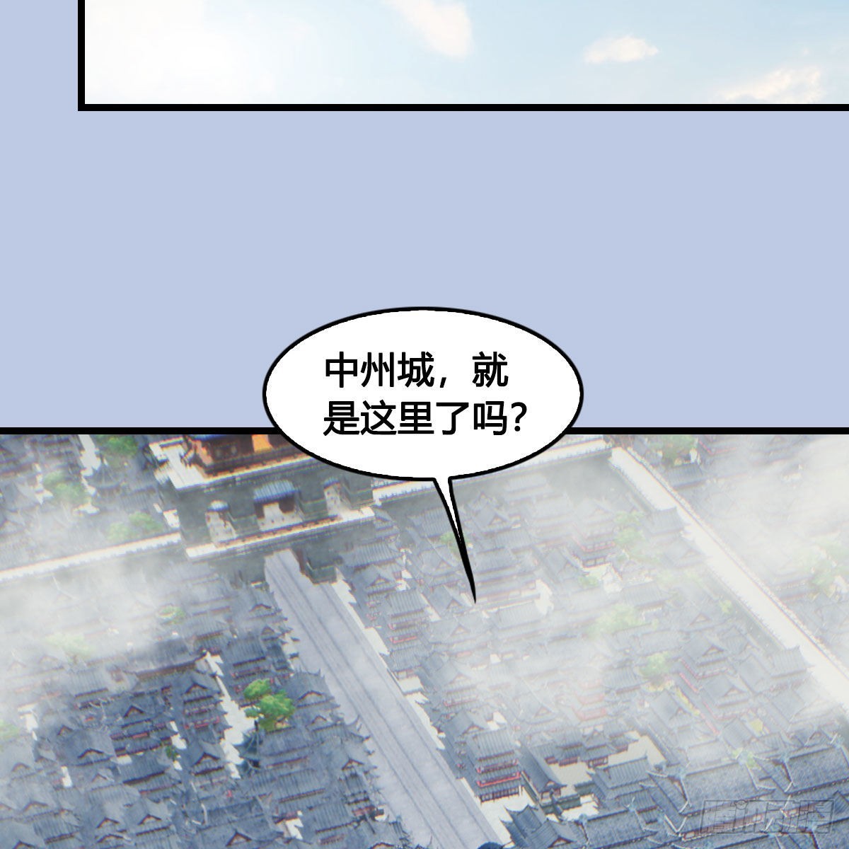 第647话：占卜三生石下落74