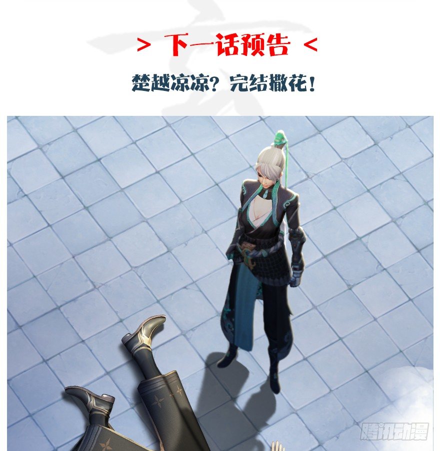 第173话：林景期暴走！162