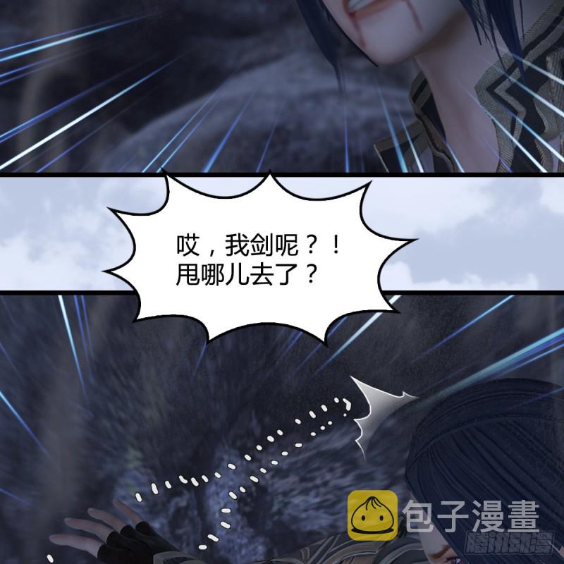 第358话：战蛇王（下）32