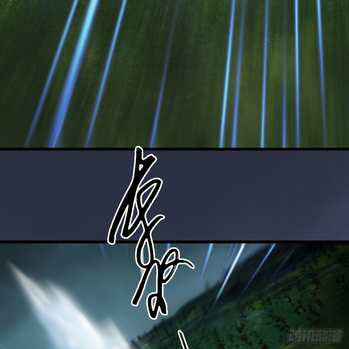 第611话：合成兽26