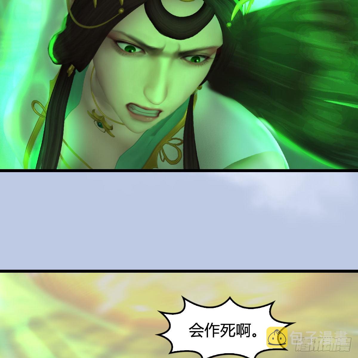 第661话：心魔劫13