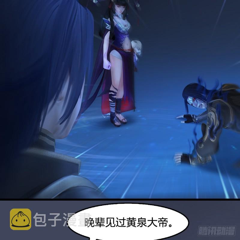 第398话：哪来的野女人34