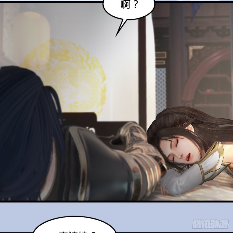 第345话：弟妹，我来看你了24