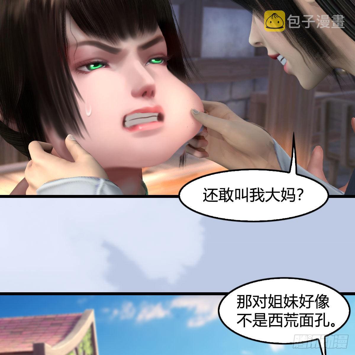 第626话：再相遇4