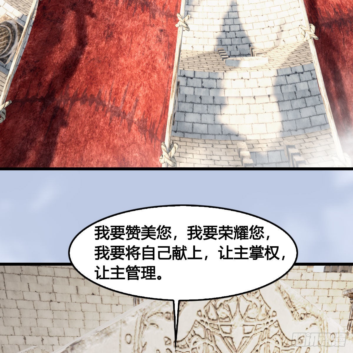 第652话：结盟之章3