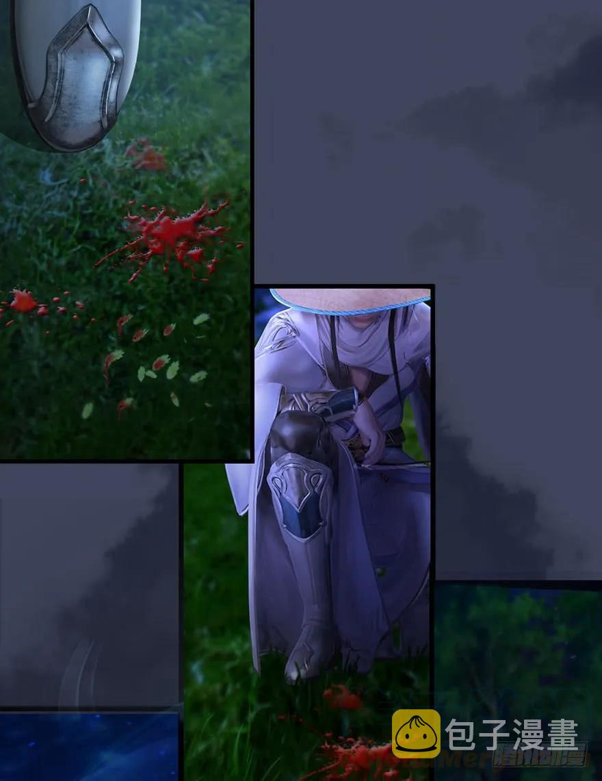 075 堕玄师？！44