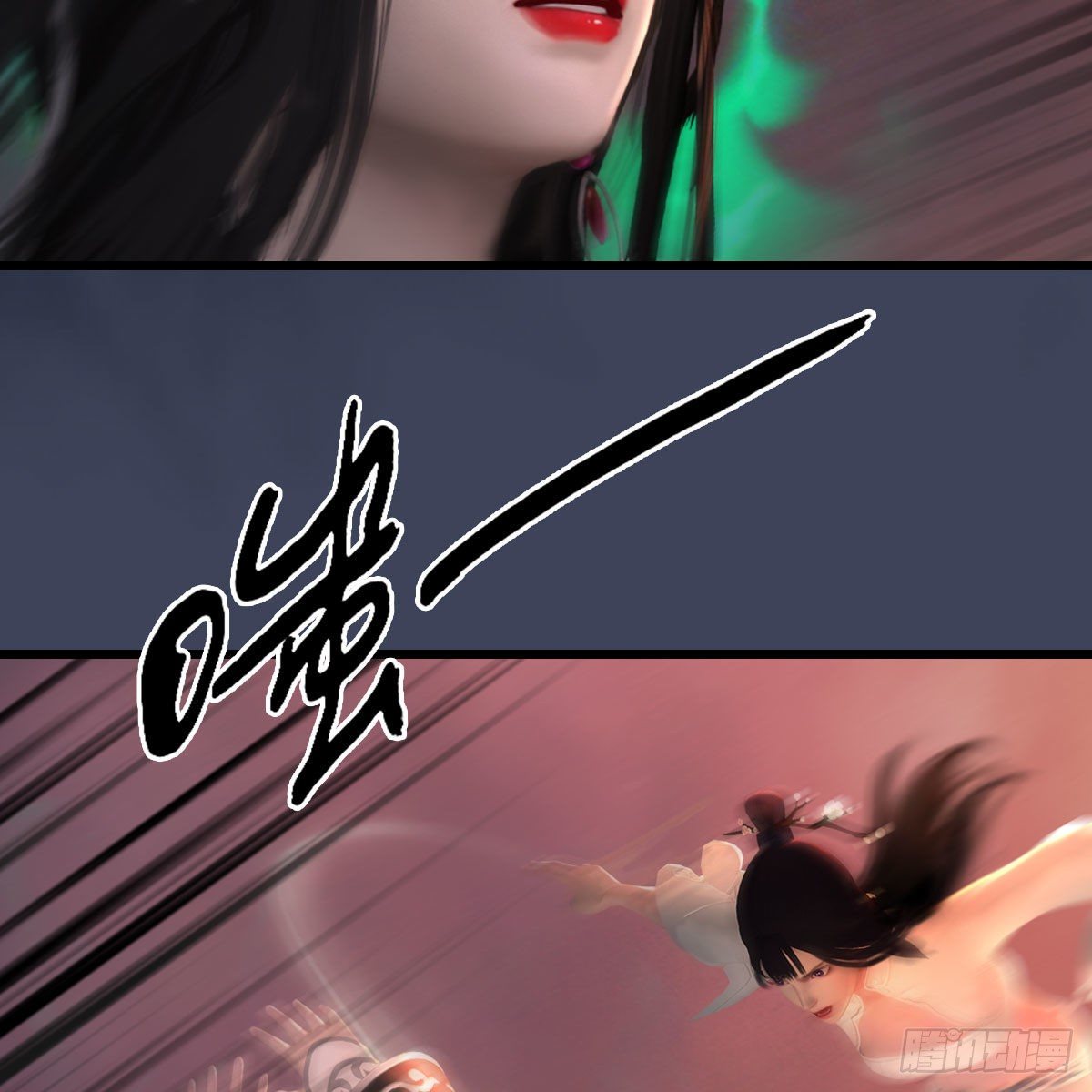 第477话：卓不羣之死75