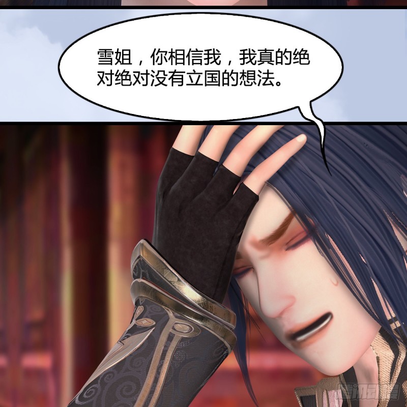 第414话：大军出征27