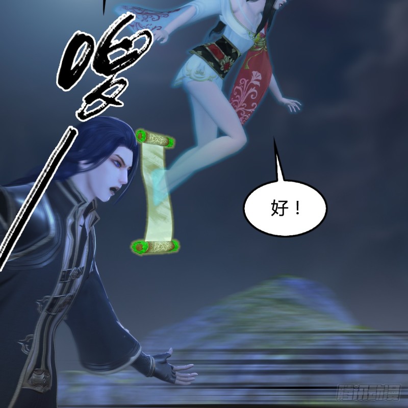 第260话：鬼先生61