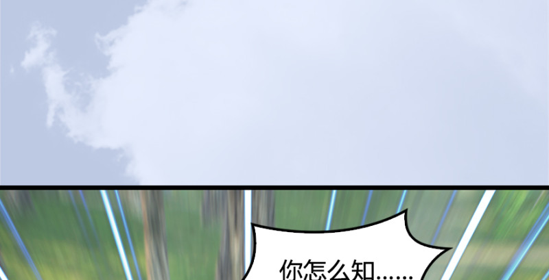 第181话 黑月姬的过去58