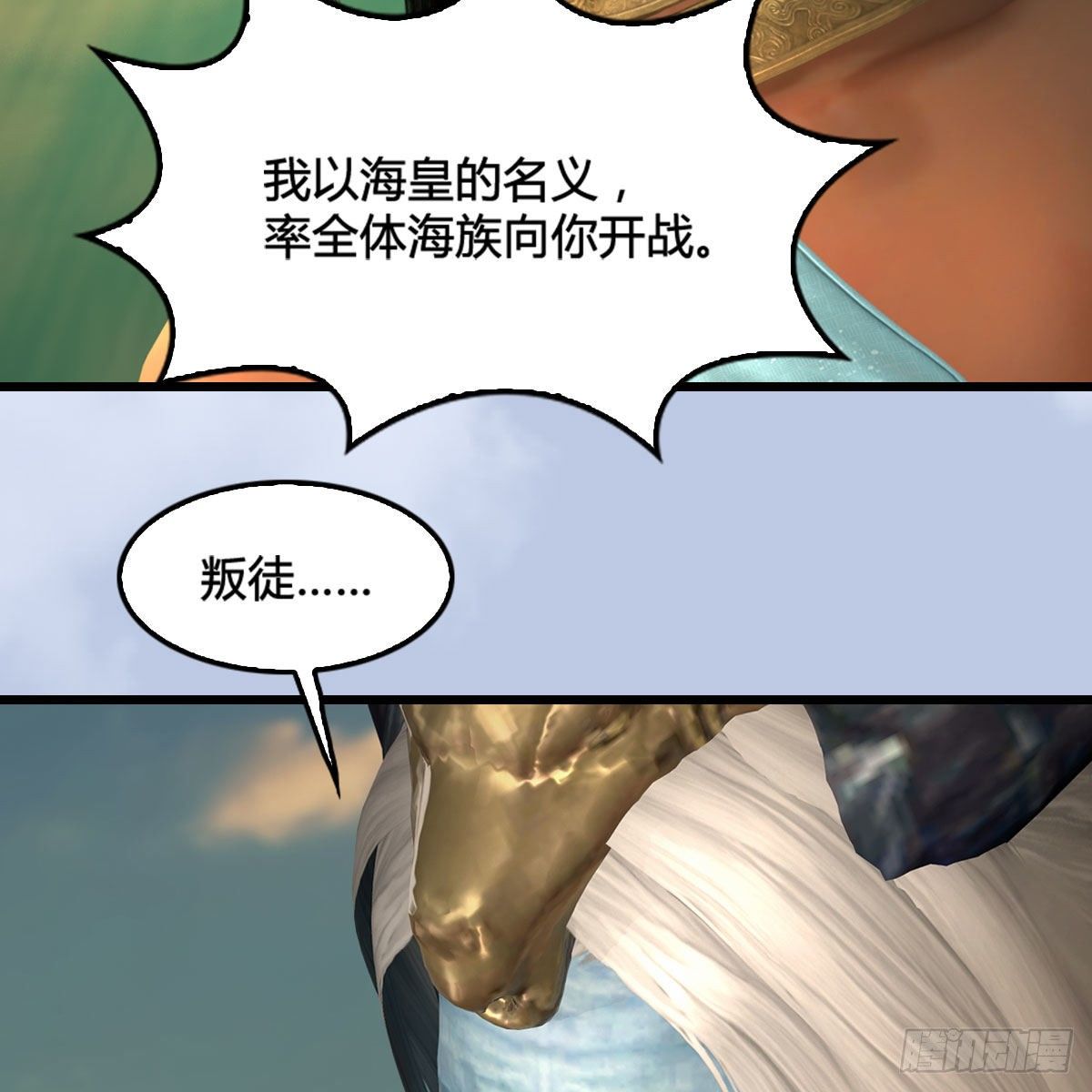 第574话：黑化？30