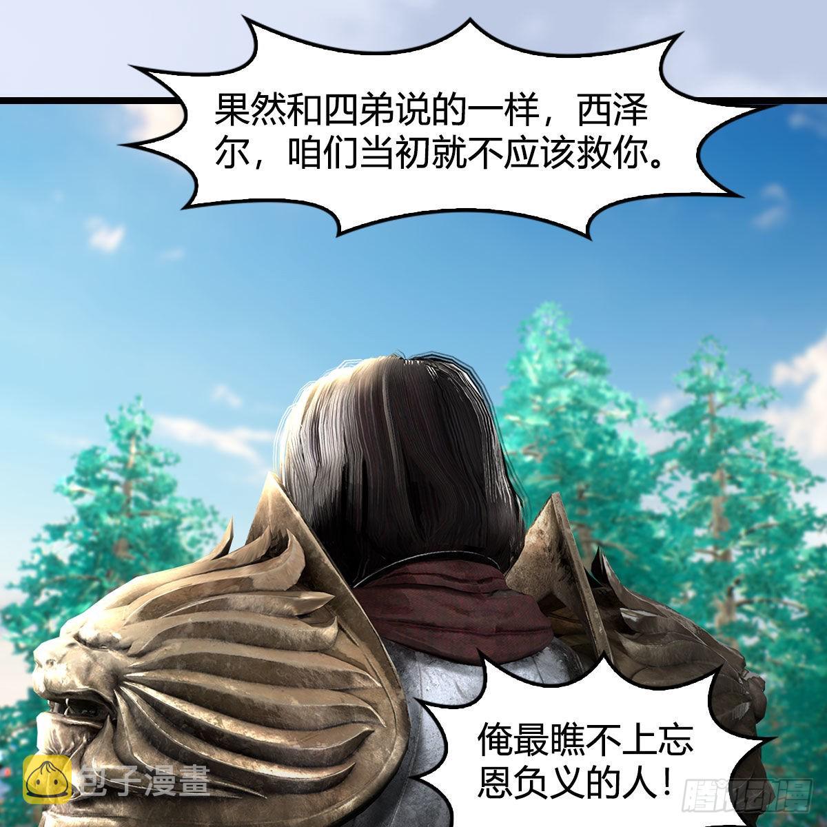 第648话：马恩主义12