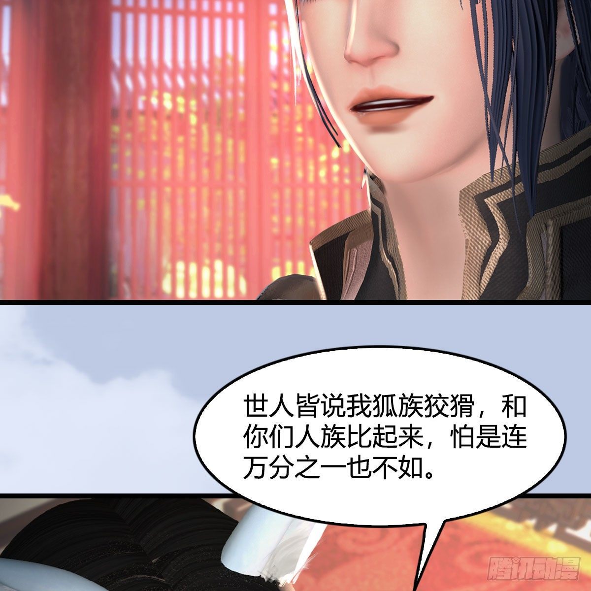 第513话：禹州急报35