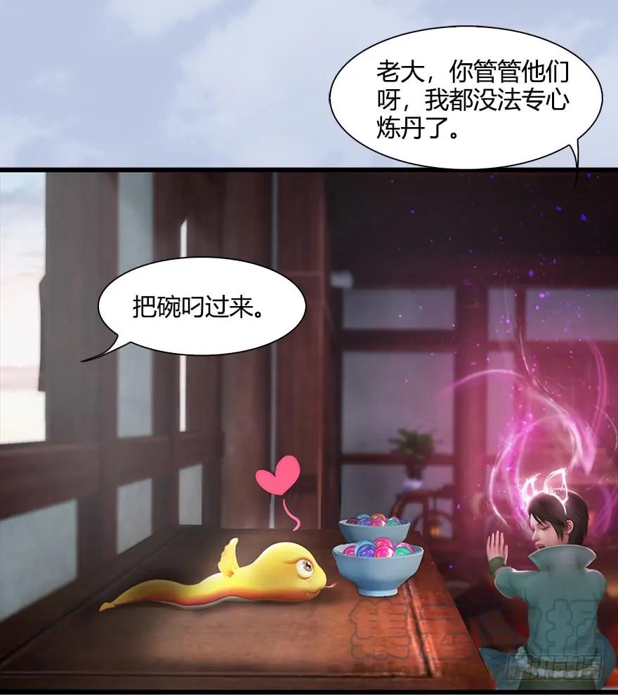 055 又……又突破了？！16