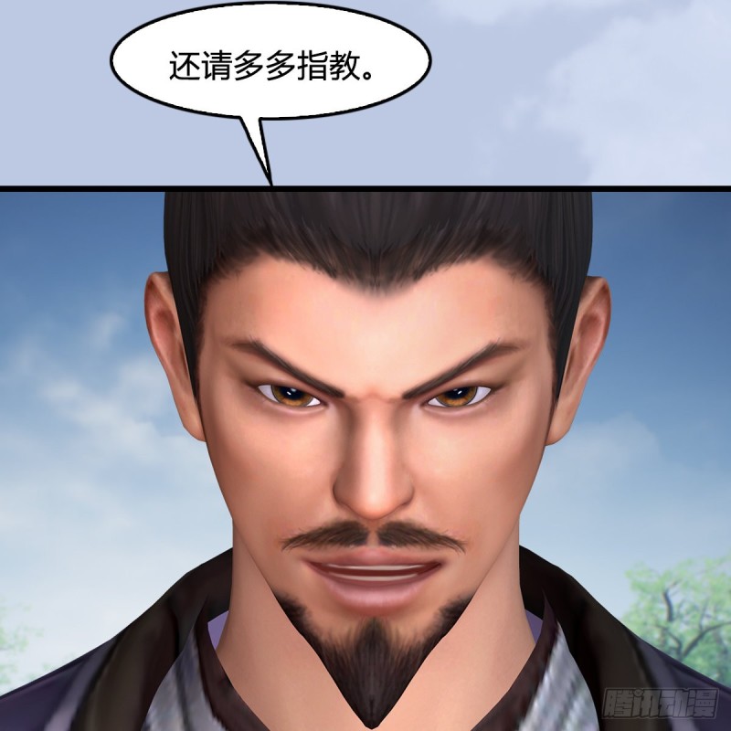 第429话：输了一阵24