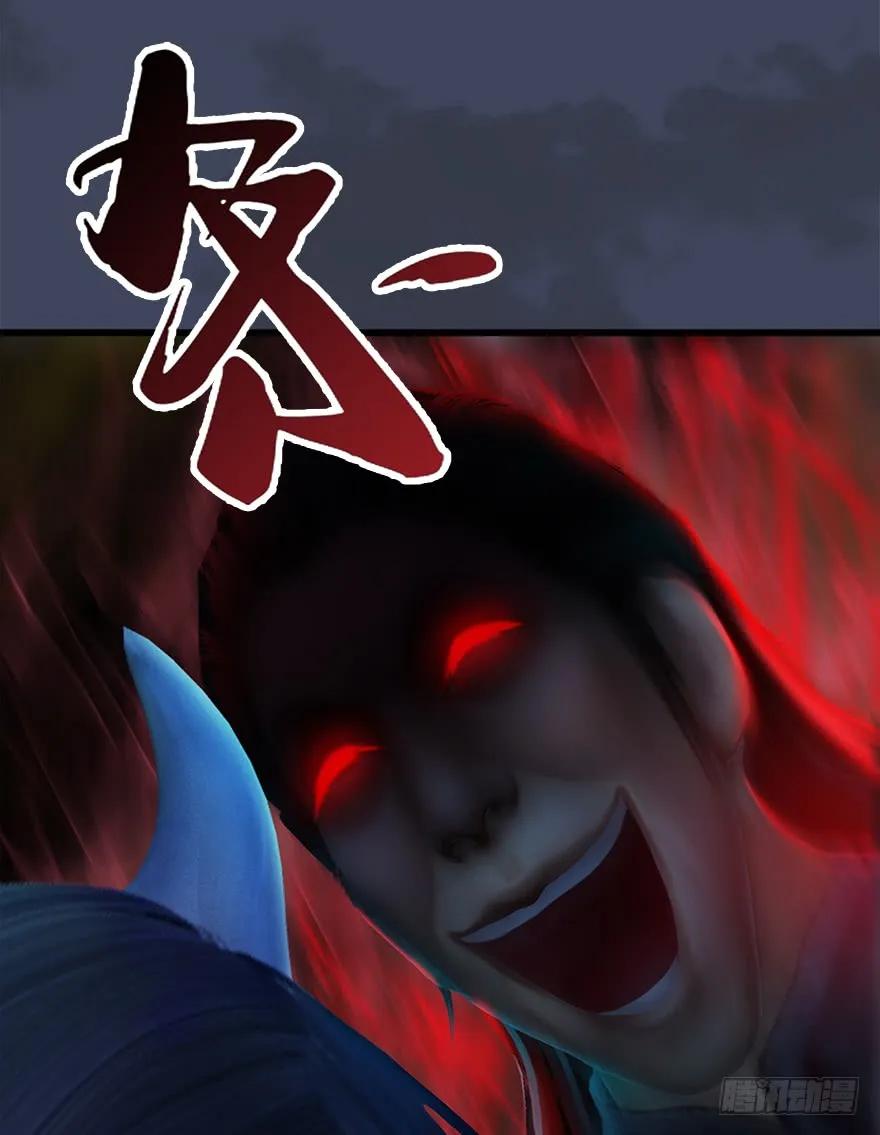 064 杀我！！！57