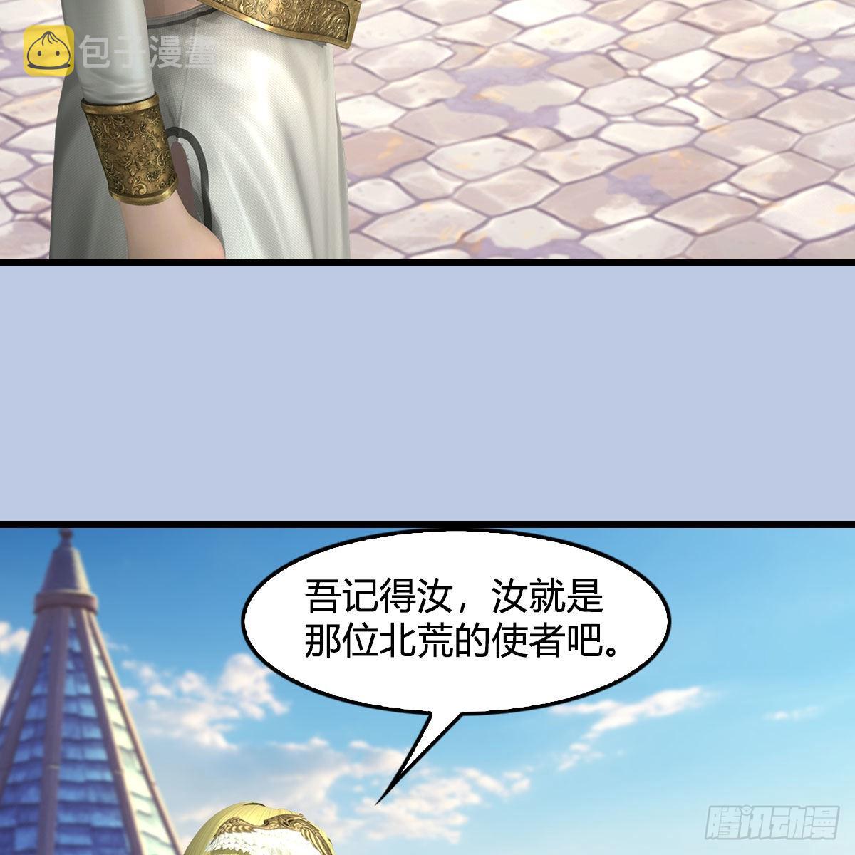 第646话：教皇的阴谋44