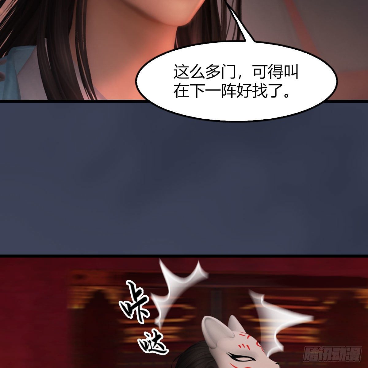 第485话：想好遗言了吗7