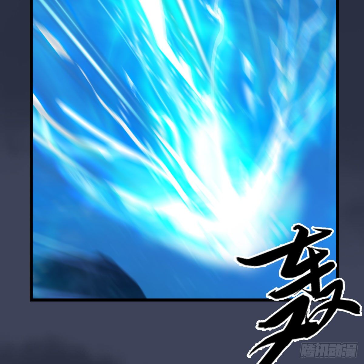 第555话：海族之战26