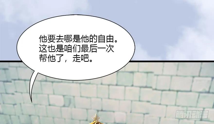118 小南的抉择22