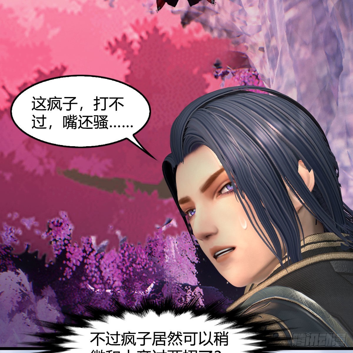 第645话：宝葫芦15