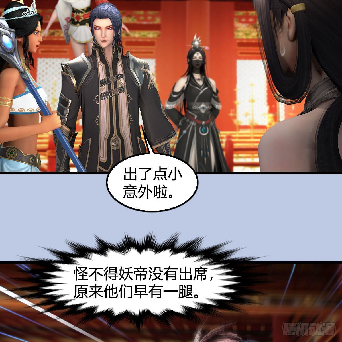 第642话：如何御下44