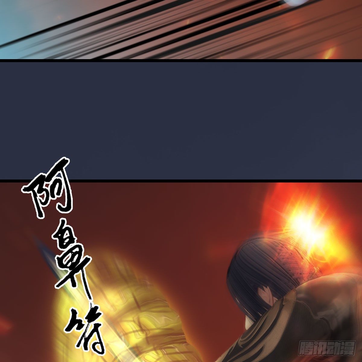 第505话：以一敌三26