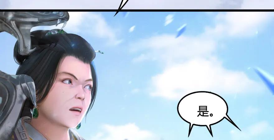 第171话：闭小月变身！12