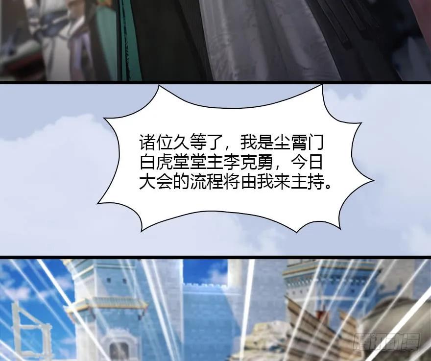 087 试玄大会63
