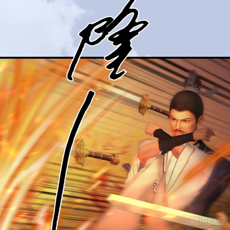 第431话：楚越VS谷慎行57