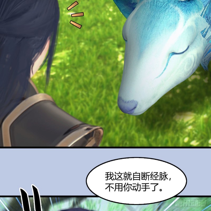 第401话：收服屍王41