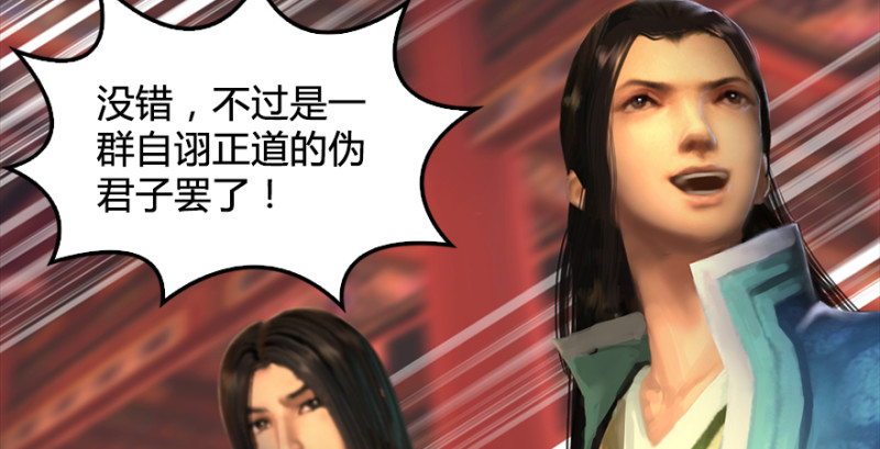 第203话：我只需要服从50