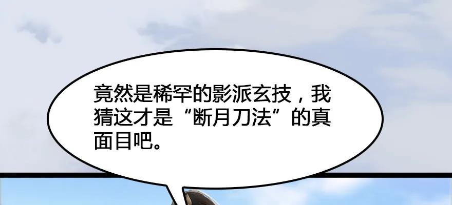 161 徐天成败北？27