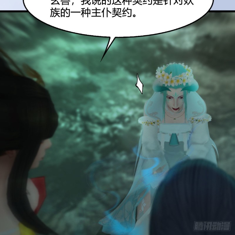 第460话：我可以望风哦44