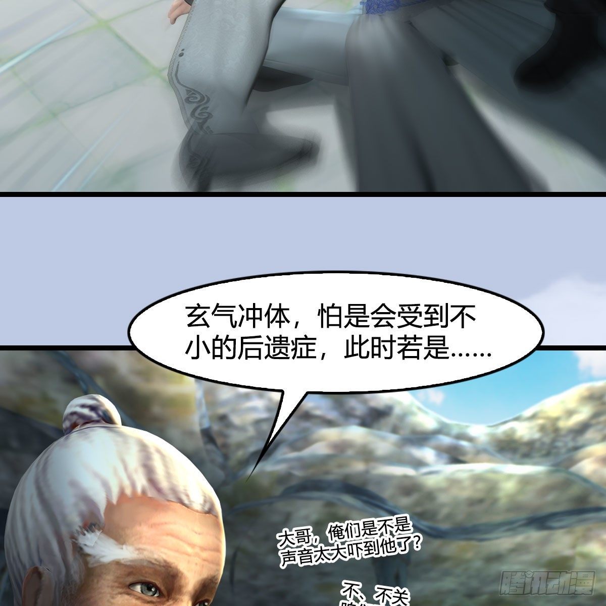 第563话：全员突破32