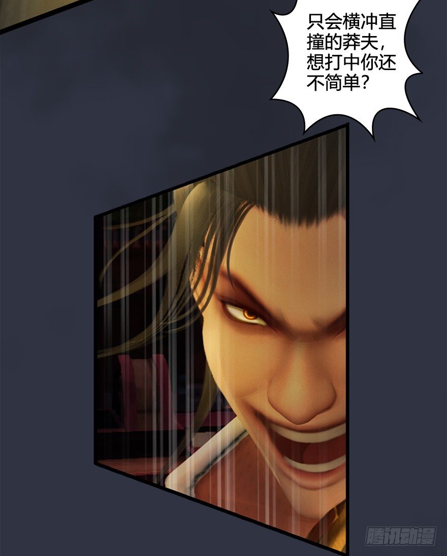 030.楚越VS常浩72